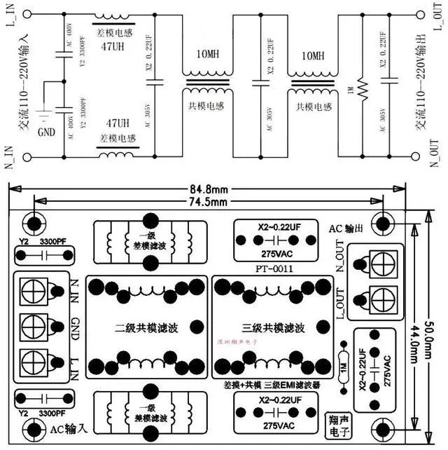Alt view image 4 of 5 - EMI EMC Power Filter, 3-Stage AC Line Noise Filter with Common Mode and Differential Mode Suppression, High Current Filter for Audio Amplifier