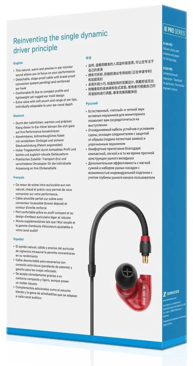 Alt view image 4 of 7 - Pro Audio IE 100 Pro Wired In-Ear Monitor, Red