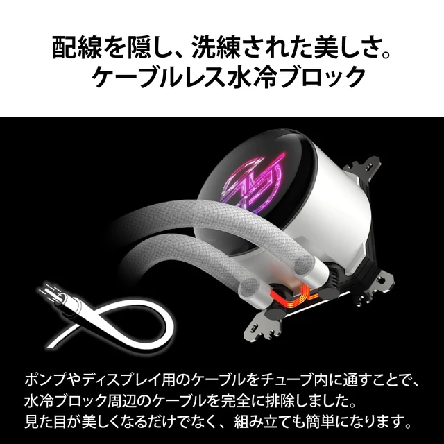 Alt view image 4 of 9 - MSI MPG CORELIQUID P13 360 AIO CPU Liquid Cooler - Full-Plane & Screwless Copper Base, Improved Water Channel Design, ARGB GEN2, CycloBlade 9, Split-Flow Radiator, Rifle Bearing Fans