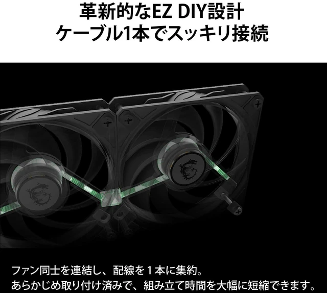 Alt view image 6 of 9 - MSI MPG CORELIQUID P13 360 AIO CPU Liquid Cooler - Full-Plane & Screwless Copper Base, Improved Water Channel Design, ARGB GEN2, CycloBlade 9, Split-Flow Radiator, Rifle Bearing Fans