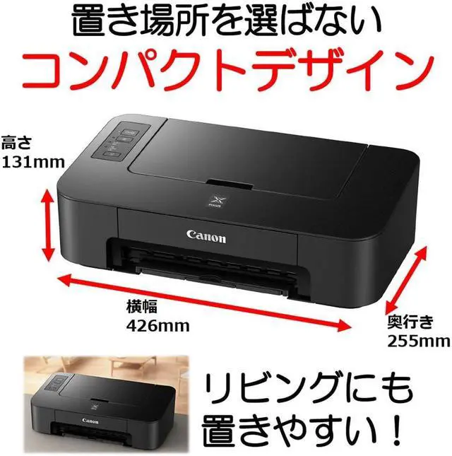 Alt view image 2 of 3 - Canon Color Printer A4 Inkjet PIXUS TS203 USB Connection Model