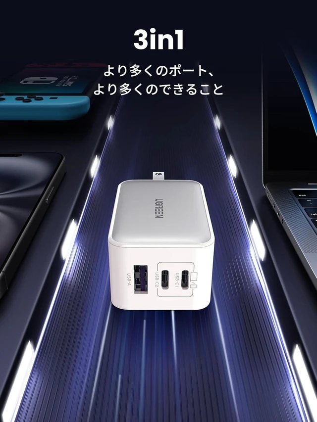 Alt view image 4 of 7 - UGREEN Nexode 65W USB C Charger Block, 3-Port Wall Charger Fast Charging | GaN II Chip, 3 in 1, Compact Size with Foldable Plug, for iPhone 17/16, Galaxy S26/S25, Pixel, MacBook, Dell XPS, iPad, White