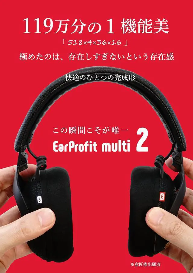 Alt view image 2 of 5 - EarProfit Multi 2 Ear Pad Covers for Over-Ear Headphones ^^ Anti-Sweat, Odor-Resistant, Color-Tagged for Left/Right ^^ Stretch Cooling Fabric ^^ Washable, Lightweight, Made in Japan (Black, L70)