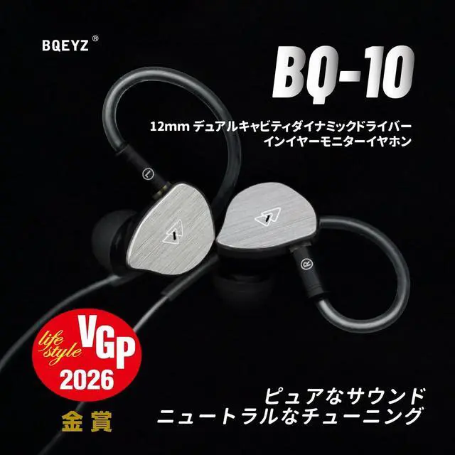 Alt view image 2 of 5 - BQEYZ BQ10 0.5 inch (12 mm) Dynamic In-Ear Wired Earphones, In-Ear Monitor, Gaming Earphones, Microphone with Remote Control, 0.14 inches (3.5 mm), Smartphone Compatible, Silver (3.5mm without Mic)