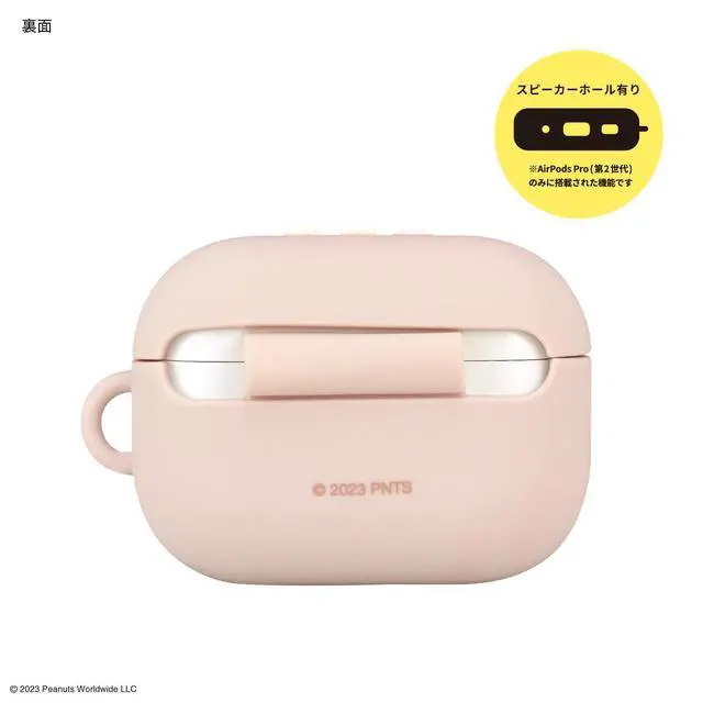 Alt view image 2 of 5 - Gourmandies SNGG-39B Peanuts Silicone Case for AirPods Pro (2nd Generation), Hanging