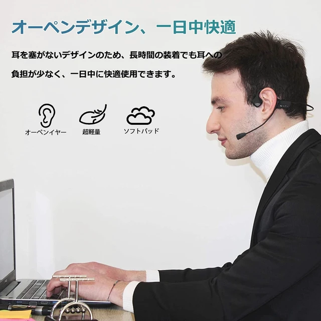 Alt view image 3 of 5 - MASTJUST Bluetooth Bone Conduction Headphones with Microphones - Wireless Waterproof Earphones with Mic for Open Ear Listening - Bone Conducting Headset with Boom Microphone