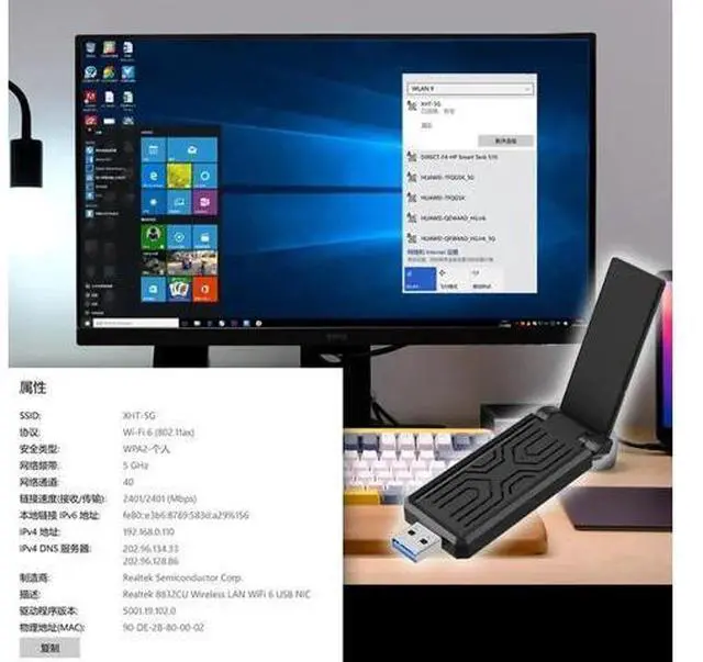 Alt view image 5 of 5 - USB3.0 Triple Band 5400Mbps Esports Wireless Network Card Drive Free Desktop Computer WiFi6E Wireless Network Card Receiver Windows 10/11 Only
