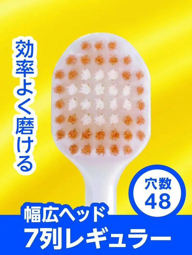 Alt view image 3 of 7 - Premium Care Toothbrush Wide Usually 3 Pcs