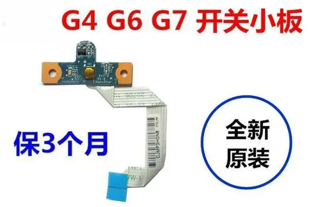 Main image of For G4 G6 G7 Power Board Switch Board