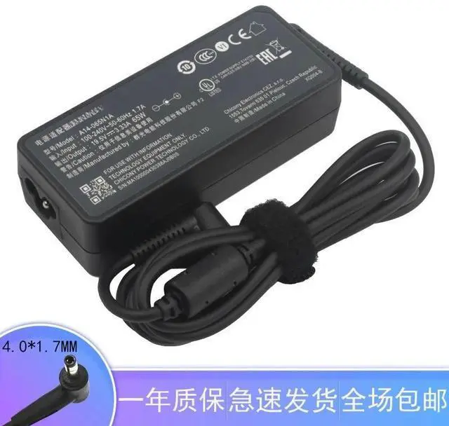 Main image of For 65W Redmi Laptop 19.5V 3.33A Power Adapter TM1802-A