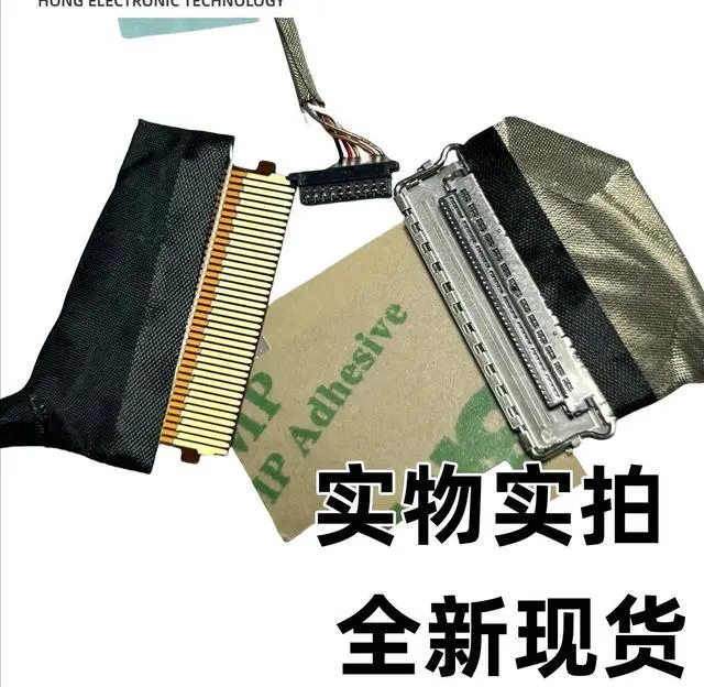 Alt view image 3 of 3 - For Tianxuan 3 Tianxuan 4 FA507 FX507 Screen Cable 40Pin DD0NJKLC100