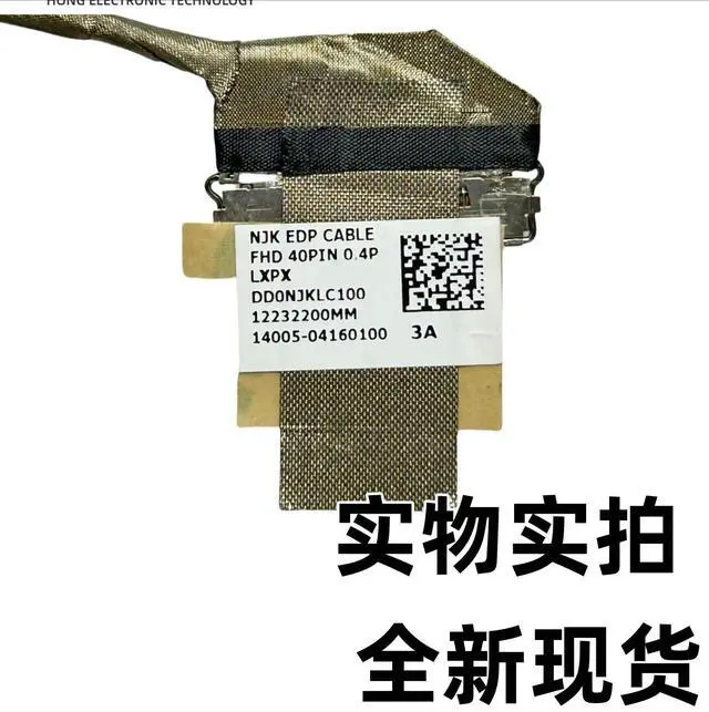 Alt view image 2 of 3 - For Tianxuan 3 Tianxuan 4 FA507 FX507 Screen Cable 40Pin DD0NJKLC100
