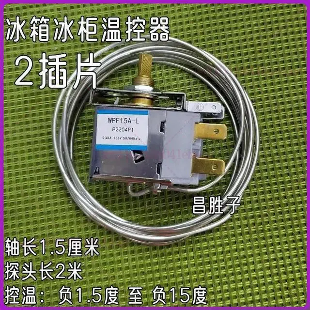Main image of Refrigerator thermostat switch WPF15A-L/WPF18A-L freezing two inserts temperature control-1.5 degrees-15 degrees