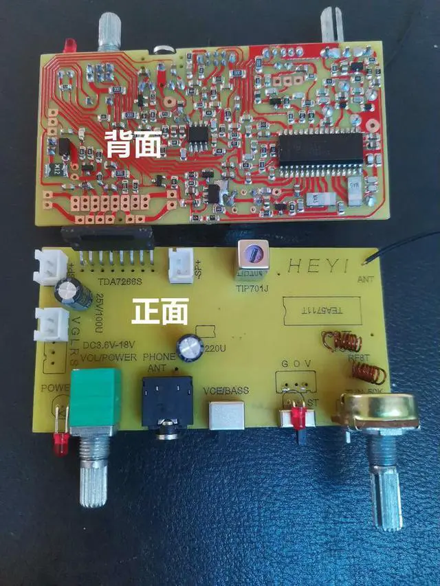 Alt view image 2 of 3 - TDA7266 Radio Board High Sensitivity FM Stereo