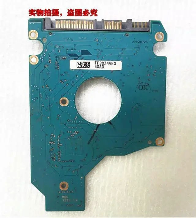 Main image of Circuit board hard disk board number G002872A