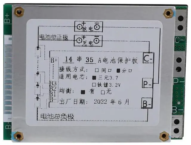 Main image of 2X BMS 14S 52V 35A Li- Lithium Battery Protection Board Battery BMS Board With Balance Function For E-Bike