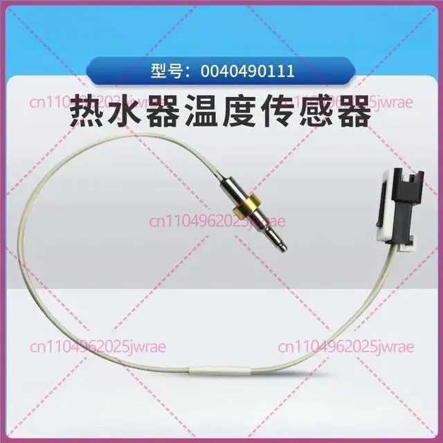 Main image of for Haier gas water heater temperature sensor 0040490111 water temperature sensor JSQ20