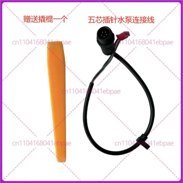 Alt view image 2 of 3 - 1pcs for Mijia aquarium aquarium pump connecting cable accessories five core pins