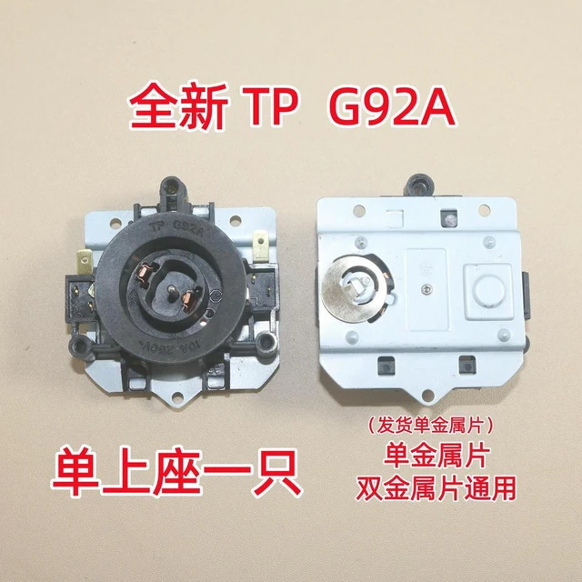 Main image of Suitable for Grande electric kettle thermostat coupler connector TP G92A