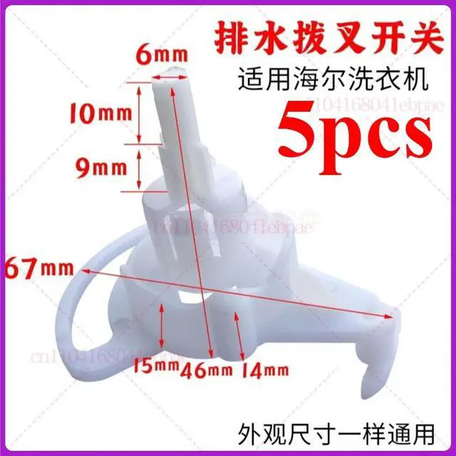 Alt view image 2 of 3 - 5pcs Suitable for Haier Xiaoshenluo semi-automatic washing machine drainage cam XPB80-1186BS 70-287BS