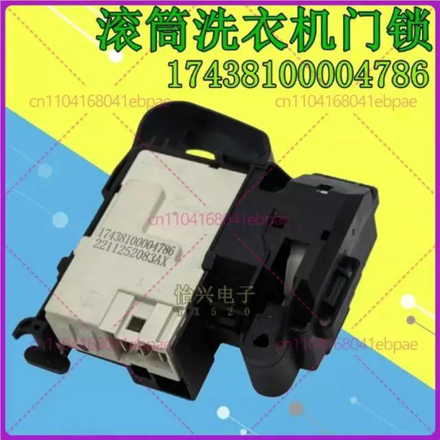 Main image of 1pcs Suitable for Hisense Tumbler washing machine door lock XQG100-UH1205FT/1426 XQG80-B1202FP