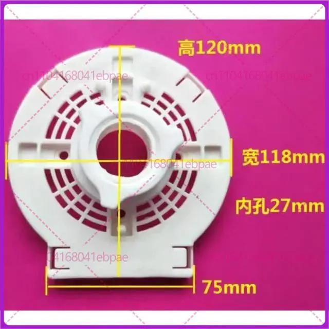 Alt view image 3 of 3 - Universal Fan Parts fan motor rear holder with screw net inner diameter 27mm