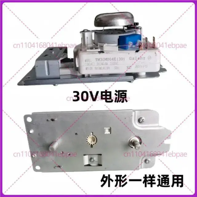 Main image of for Galanz Microwave Oven Timer TM30MU01E Without Barbecue Fire Regulating Switch 30V