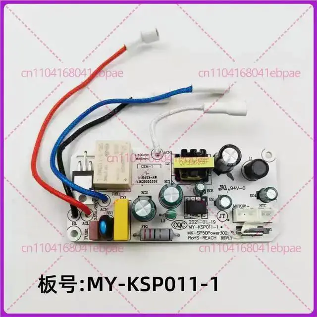 Main image of Replacement Power Board for Midea MK-SP50Power302 Electric Kettle, Motherboard MY-KSP011-1 Control Circuit Board Spare Parts