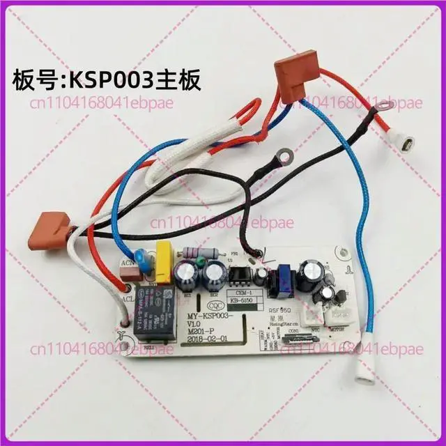 Main image of Electric kettle hot water bottle accessories for Midea PF701-50T power board MY-KSP003 computer motherboard
