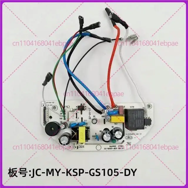 Main image of JC-MY-KSP-GS105-DY Power Board for Midea Electric Kettle, Control Circuit Board Replacement Spare Parts
