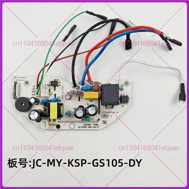 Main image of JC-MY-KSP-GS105-DY Power Board for Midea Electric Water Kettle, Replacement Control Circuit Board