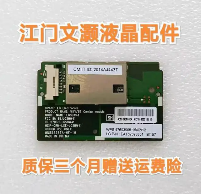 Main image of EAT62093301 LGSBW41 Bluetooth Adapter Module for 40LF6300 43SM3C 49SM5B 55EC9300 60PB6650 65UF8500 70LB7100 TV