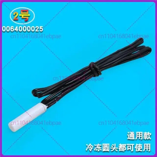 Main image of for Haier refrigerator sensor 0064000025 accessories