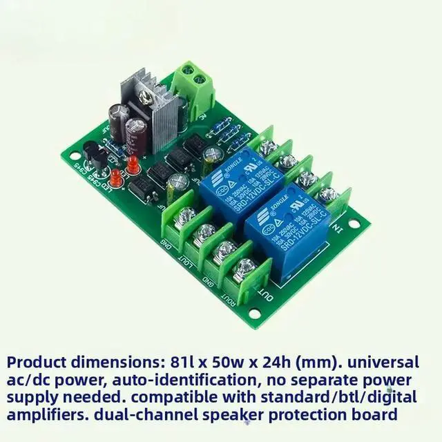 Alt view image 2 of 3 - BTL/Digital/Dual Power Amplifier, Speaker Delay Sound Protection Circuit Board, Finished Board