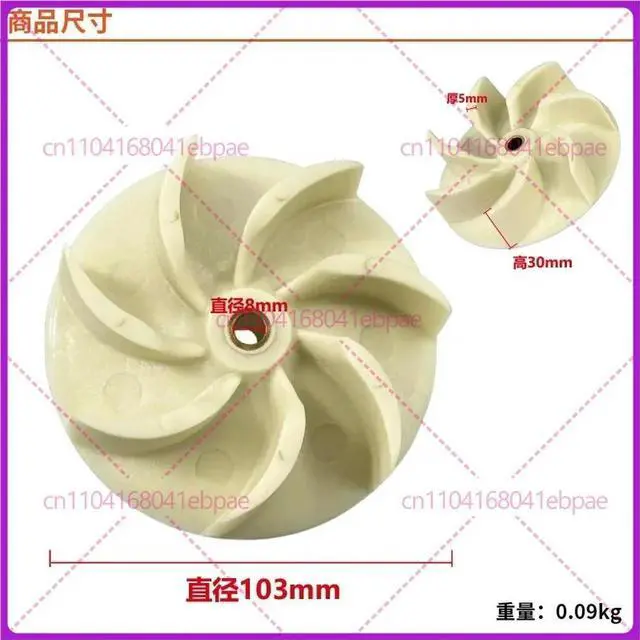 Alt view image 3 of 3 - Vacuum Cleaner Parts Central Hole 8mm Diameter 103mm Nylon 6|6 Fan Blade Replacement for Dust-Free Saw Height 30mm