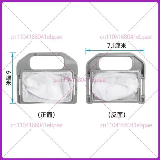 Main image of for washing machine filter parts pocket bags