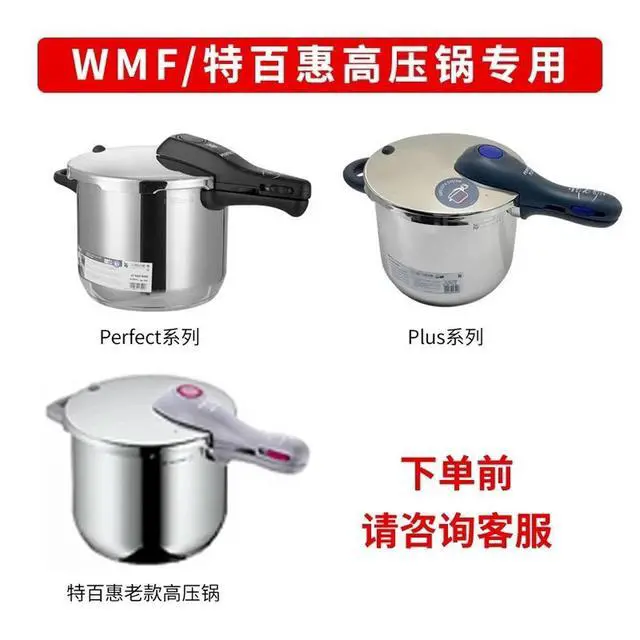 Alt view image 2 of 2 - 1Pcs 6093109502 for WMF Pressure Cooker Accessories Pressure Cooker Cooking Indicator Seal