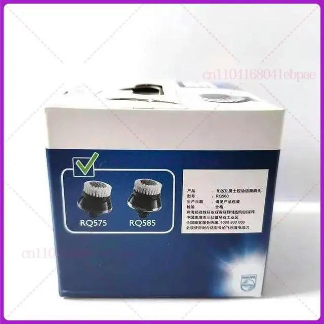 Main image of For Cleansing Brush Head Face Brush RQ560 RQ575 585 MS5030 BSC111BSC201S5571