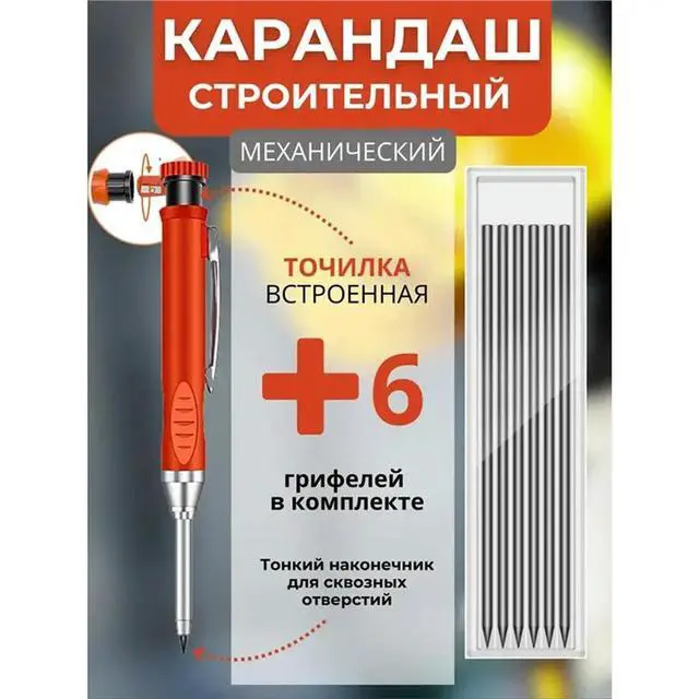 Alt view image 3 of 3 - Solid Carpenter Pencil Set With 12 Refill Leads Built-In Sharpener Marking Tool Woodworking Deep Hole Mechanical Pencils
