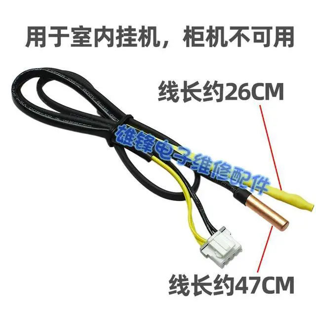 Alt view image 2 of 3 - For GREE Air Conditioner Indoor Unit Temperature Sensor 15K 20K Sensor Head Ring Temperature Tube Temperature F1 F2