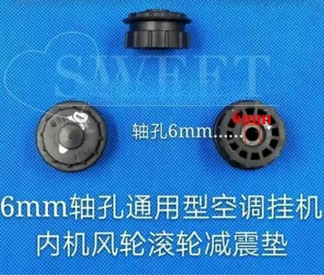 Main image of For Panasonic air conditioner internal fan, fan blade wind turbine rubber bearing seat, shaft sleeve