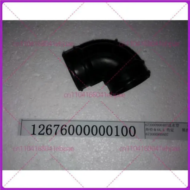 Main image of For Midea dishwasher polyester pump outlet pipe 12676000000100