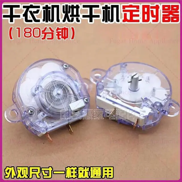 Main image of 3pcs Universal Dryer Timer Dyer Timing Switch DFJ-A 180 Minutes for Dryer Washing Machine Repair Parts