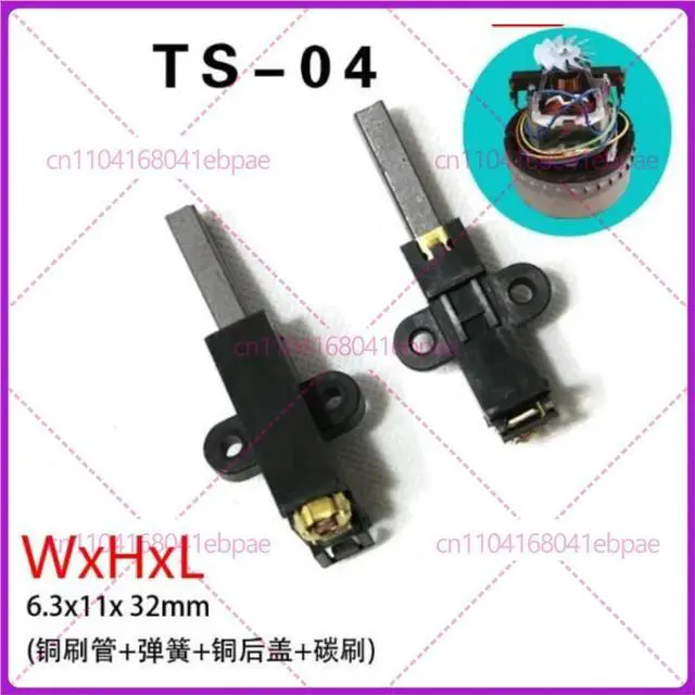 Main image of Vacuum Cleaner Parts Carbon brush set 6.3X11X32mm TS-04