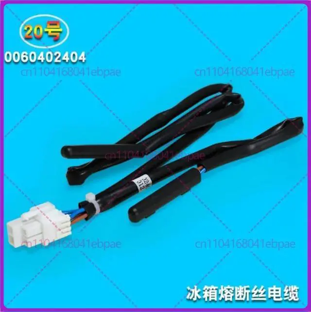 Main image of for Haier refrigerator sensor 0060402404 accessories
