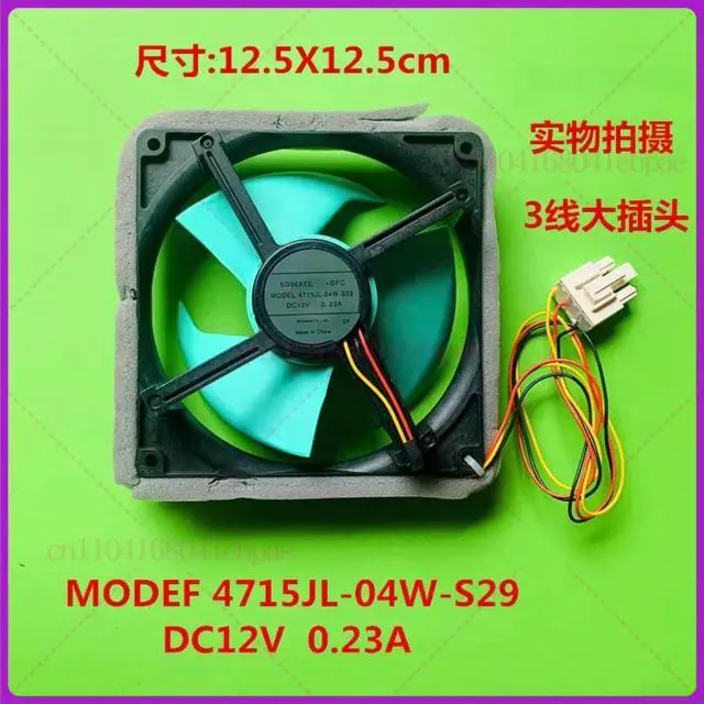Alt view image 2 of 2 - MODEF 4715JL-04W-S29 DC12V 0.23A for S30 Songmei Refrigerator Refrigerated Freezing Lower Fan