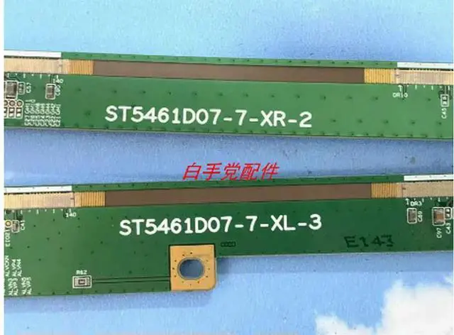 Main image of ST5461D07-7-XL-3 ST5461D07-7-XR-2 pai