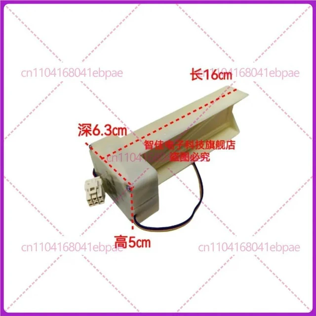 Main image of 1pcs Suitable for Midea MELNG Ronshen Hisense refrigerator electric damper FBZA-1750-3H air duct assembly