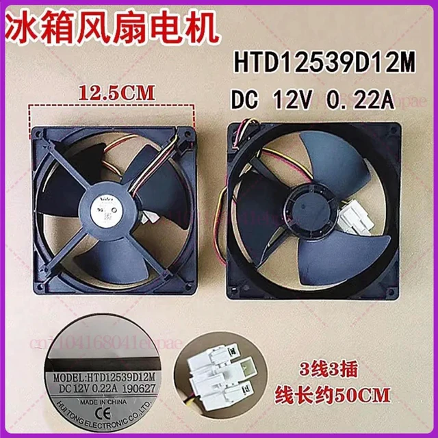 Main image of Refrigerator fan, fan HTD12539D12M DC12V 0.22A 3-wire refrigerator cooling fan