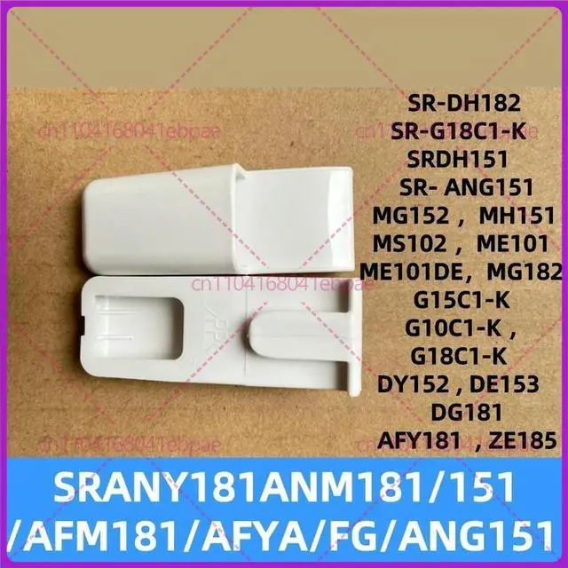 Main image of For Panasonic Rice Cooker Spoon Holder SR-DH182 MG152 MS102 ME101 PMH Rice Spoon Hook Holder